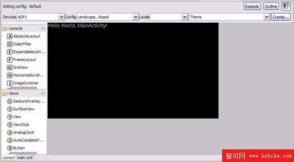 main.xml 生成的 UI 屏幕截圖，顯示空白屏幕和文本