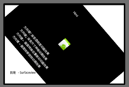 Android游戲開發14：SurfaceView中使用Tween Animation漸變動畫