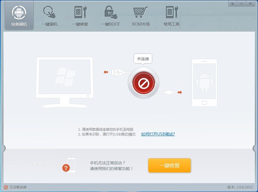 谷歌I9020/ I9023/Nexus S救磚教程 破洛洛