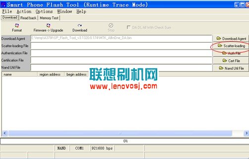 聯想S560線刷