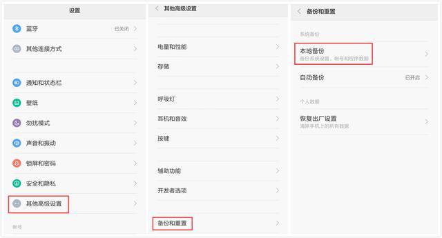 小米