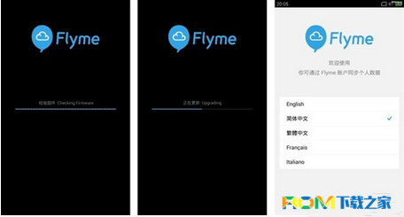 魅藍Note,魅藍Note系統升級,魅藍Note刷機包rom下載,Flyme 4.2.0.5