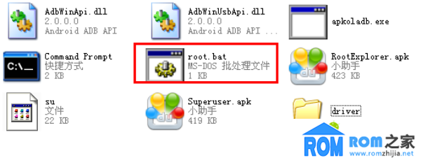 天語W806,root教程