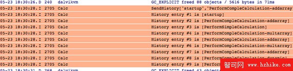 解析從 JavaScript 發送來的 JSON 數組的屏幕截圖