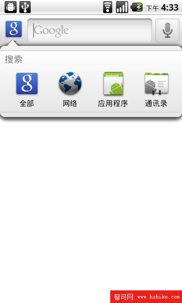 和Nexus One重逢 初體驗Android 2.2