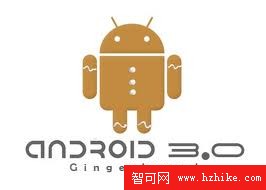 android 3.0 蜂巢