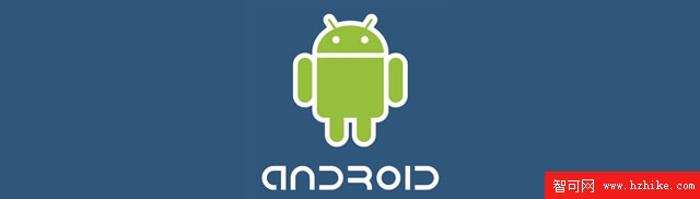 Android開發