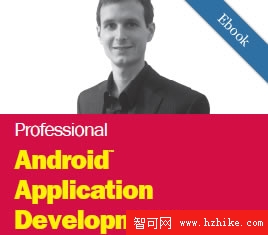 免費的Android開發人員電子書