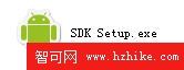 運行 sdk setup.exe 文件