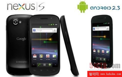 Nexus S