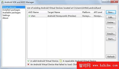 確認完畢點Create AVD