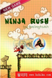 ninja_rush_android