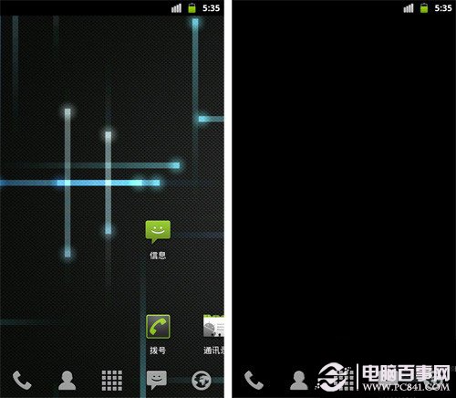 Android手機省電攻略