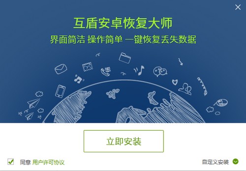 安卓手機微信聊天記錄刪除了怎麼恢復