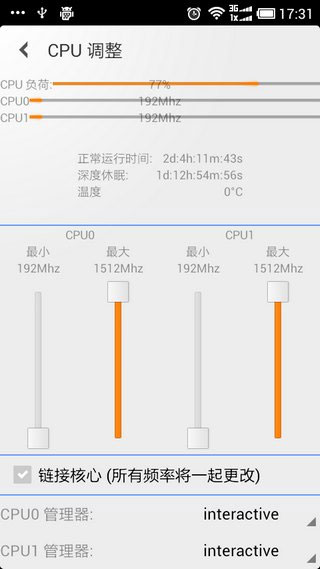 內核調諧器怎麼用