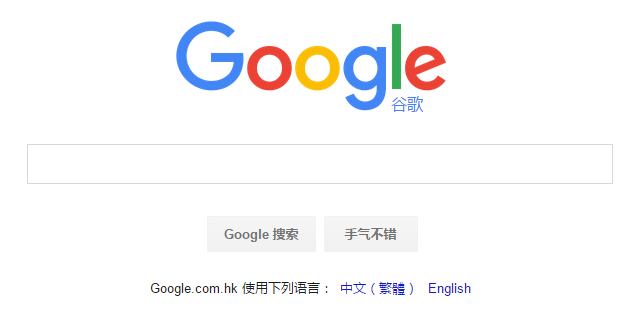 最新可用Google谷歌Host文件 三聯