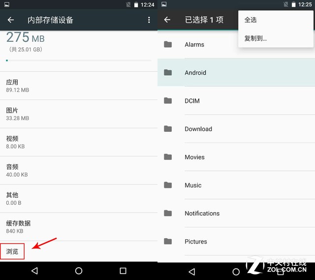 Android 6.0全面評測 