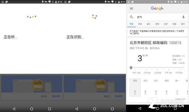 Android 6.0全面評測 