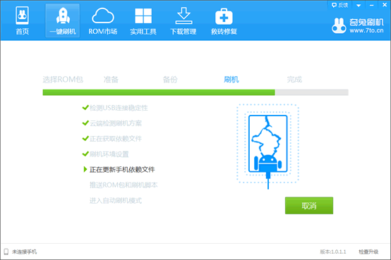 酷派Y1 root權限教程