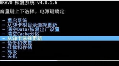 安卓手機恢復出廠設置方法