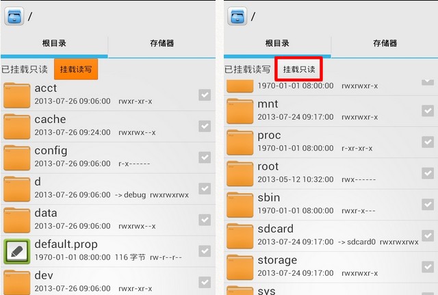 用re管理器提取已安裝的apk安裝包方法 三聯