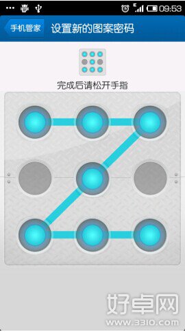  安卓手機相冊怎麼加密