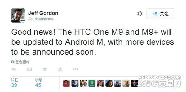 HTC M9/M9+系統將升級到Android M 三聯