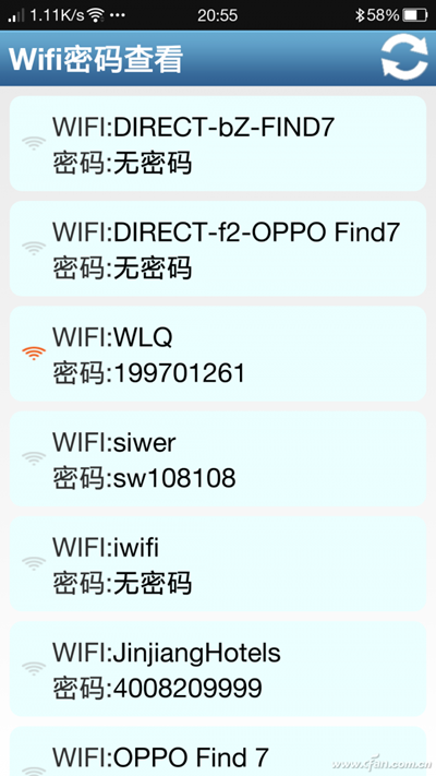 最簡單的查看安卓WIFI密碼方法 三聯