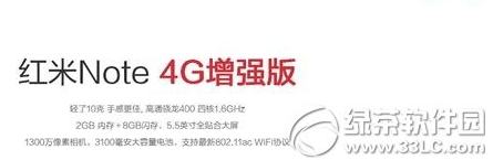 支持安卓5.0的手機有哪些 android5.0手機匯總8