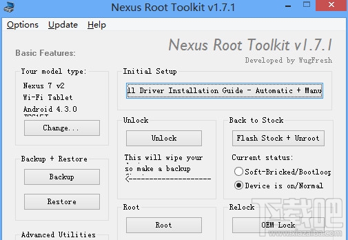 安卓5.0一鍵root教程 三聯