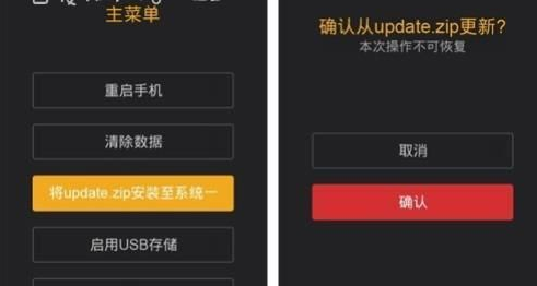 如何安全使用Android智能手機