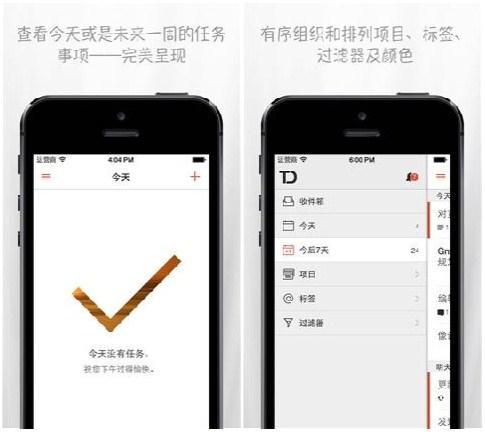 這10個Android應用能夠更好幫你完成工作