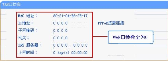 Android設備無線連不上怎麼辦？  常見無線連接問題匯總