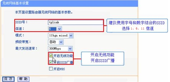 Android設備無線連不上怎麼辦？  常見無線連接問題匯總