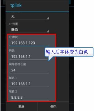 Android設備無線連不上怎麼辦？  常見無線連接問題匯總