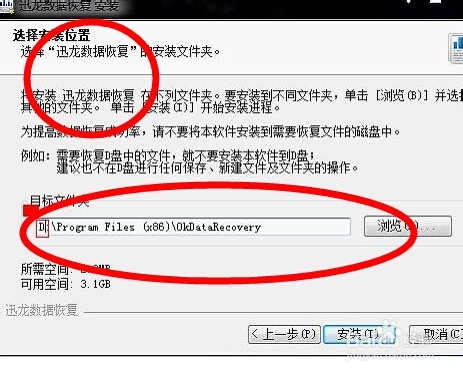 安卓手機數據恢復應該怎麼去做 三聯