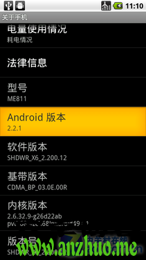 Android手機如何將程序安裝在SD卡上  三聯