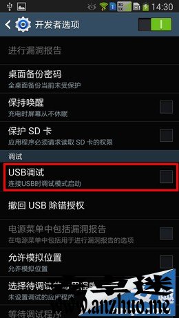 三星Note3技巧：開啟開發者選項/USB調試選項