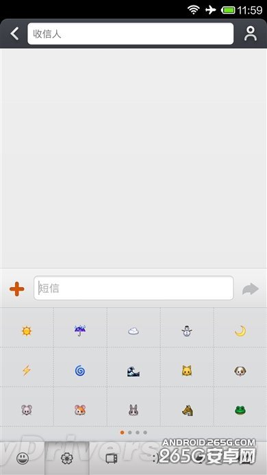 Android 4.4版MIUI V5初體驗：究竟有何不同？