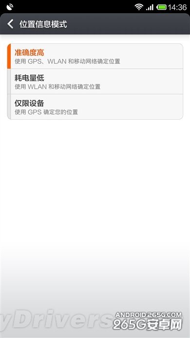 Android 4.4版MIUI V5初體驗：究竟有何不同？