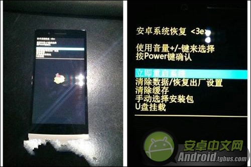 OPPO Find 5刷機教程 三聯