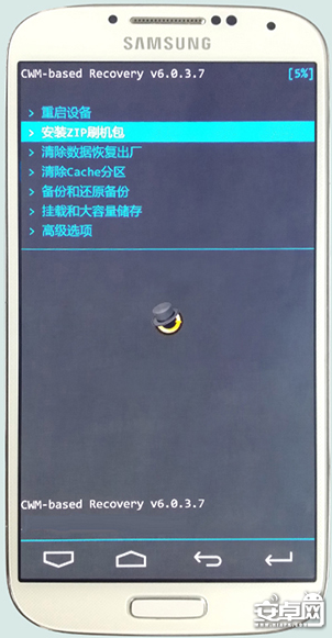 暢享IUNI OS 刷機步驟手把手_20140222-1108.png