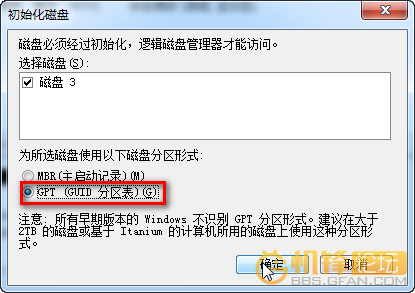 教程：如何恢復安卓設備內置存儲中已刪除的文件