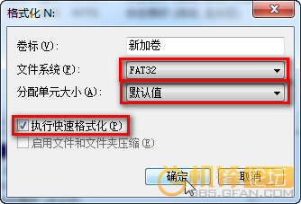 教程：如何恢復安卓設備內置存儲中已刪除的文件