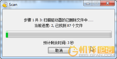 教程：如何恢復安卓設備內置存儲中已刪除的文件