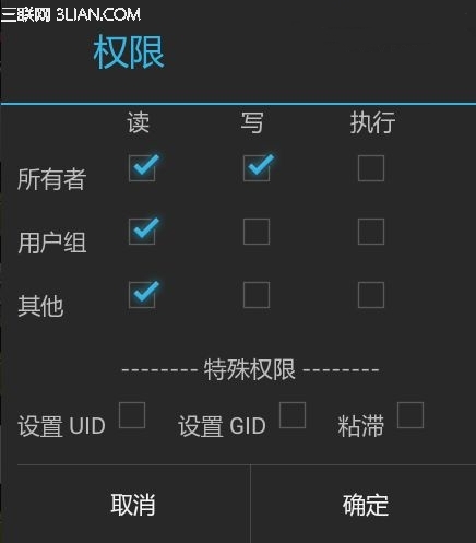 諾基亞Nokia X一鍵root圖文 三聯