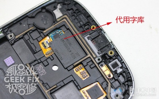 極客修：磚機之殇 字庫損壞該如何維修？ 