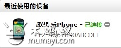 安卓ADB出現adb server is out of date, killing...解決方法 三聯