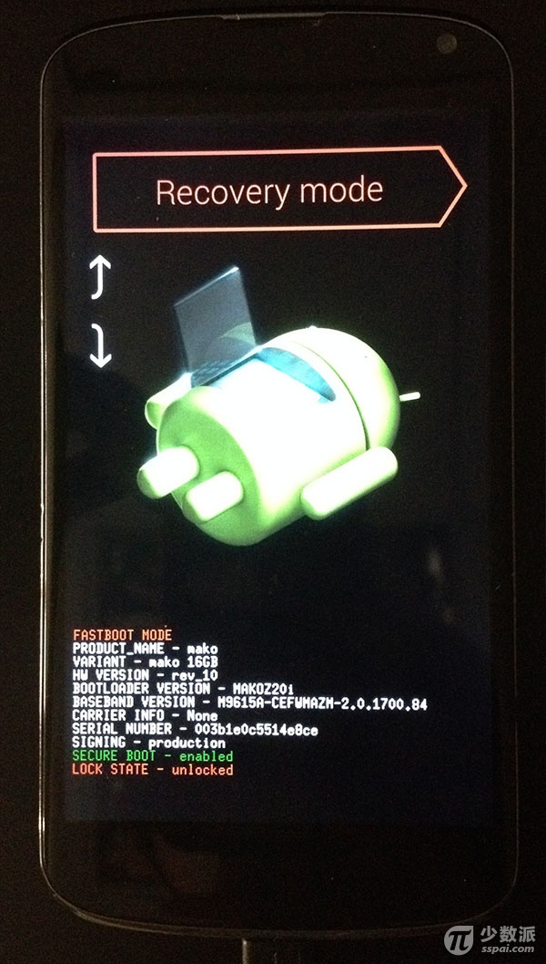 Android入門教程：Google 服務框架的安裝 - IMG_1285.JPG