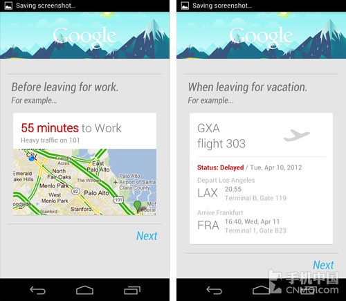 Android 4.1系統怎麼激活Google Now？   三聯